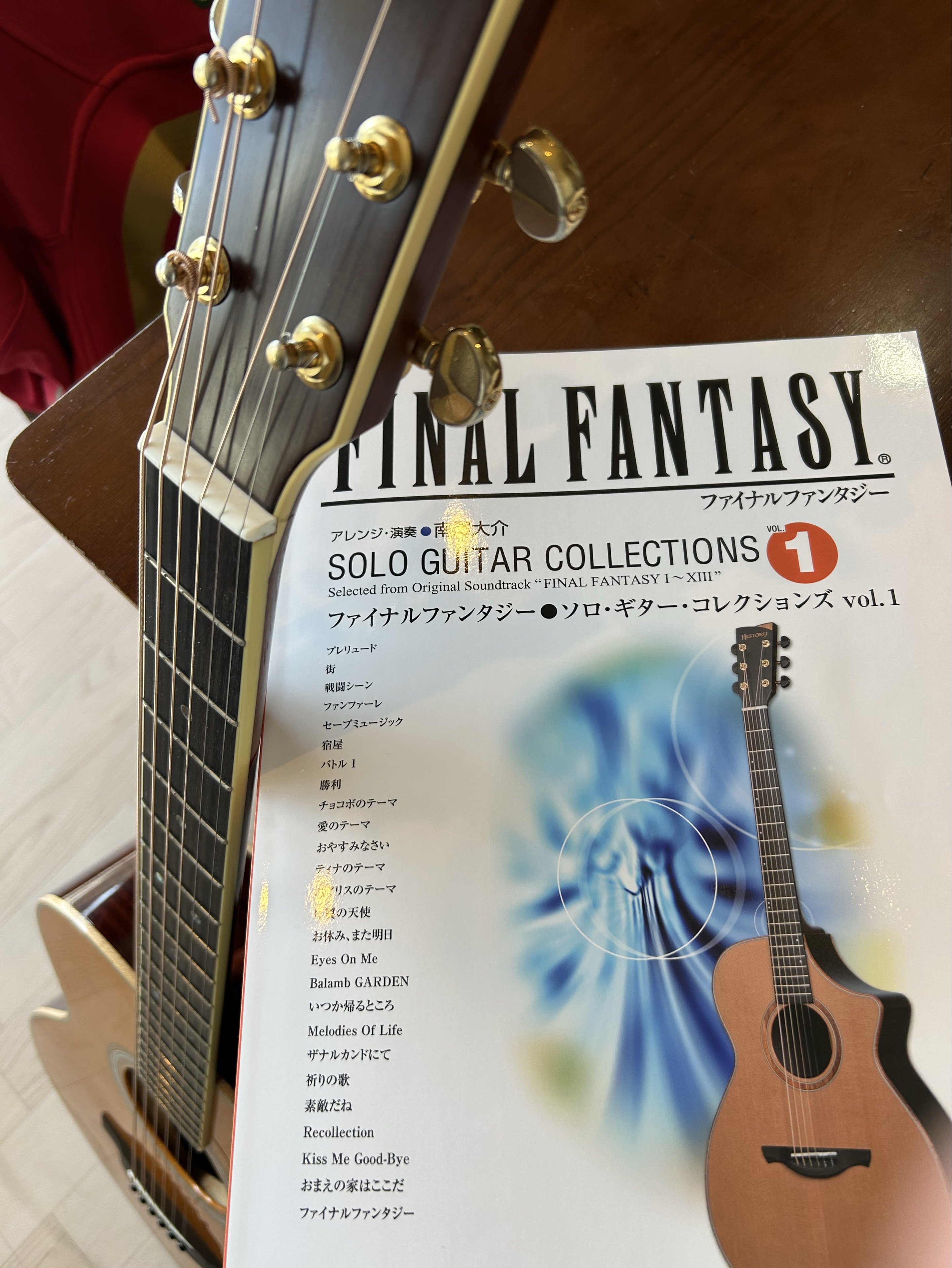 まこ