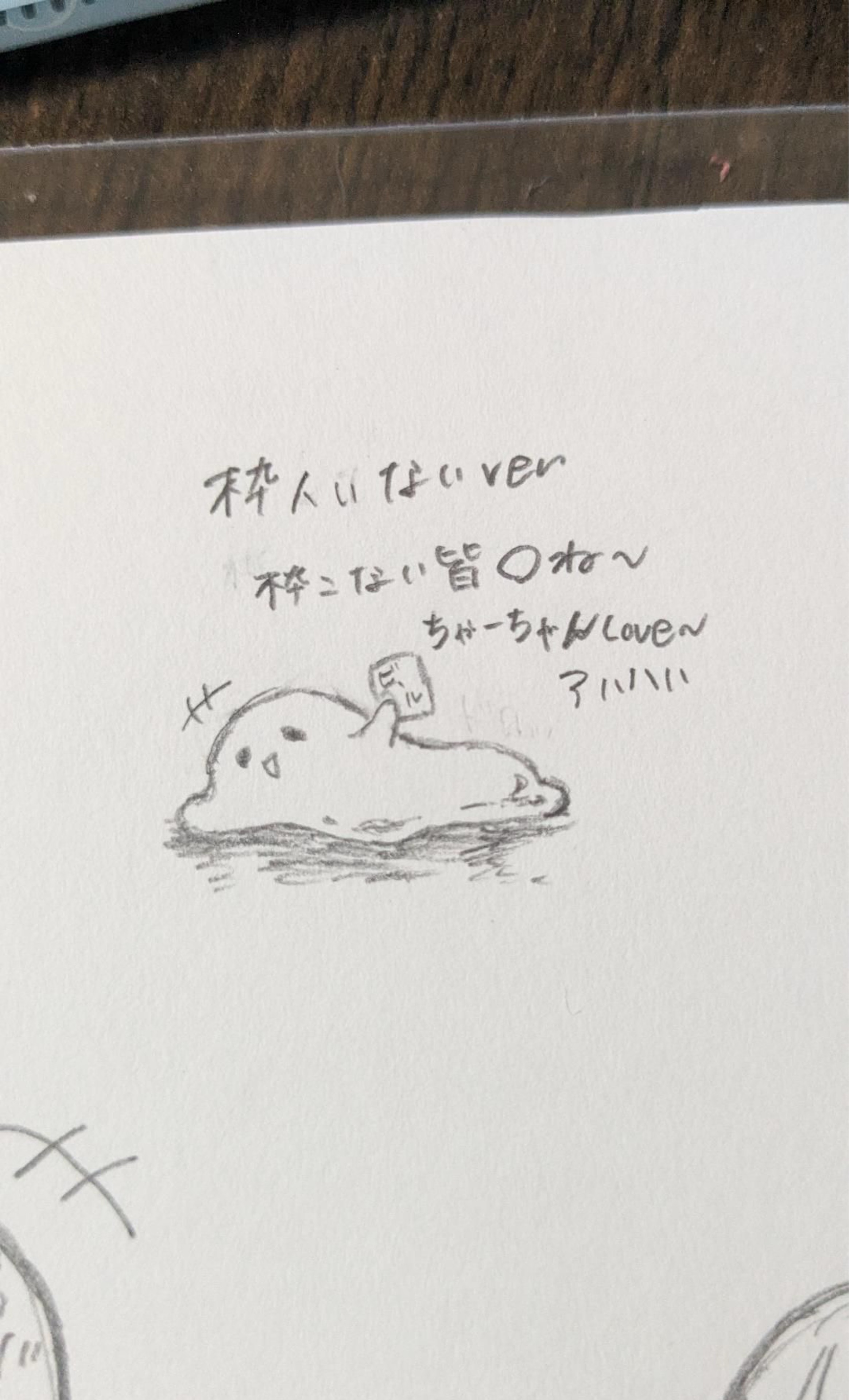 まっきー
