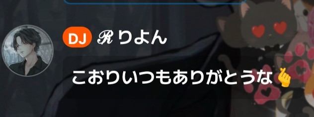 こおり