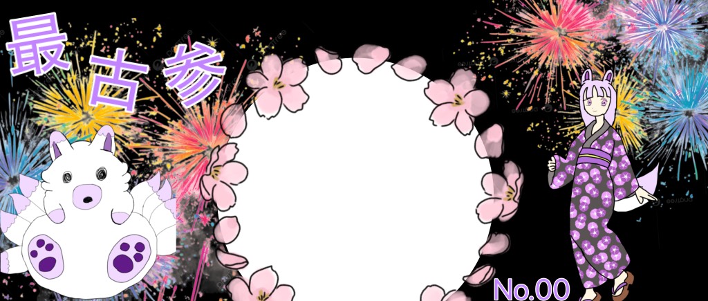 七ヶ里悠(nanakari)