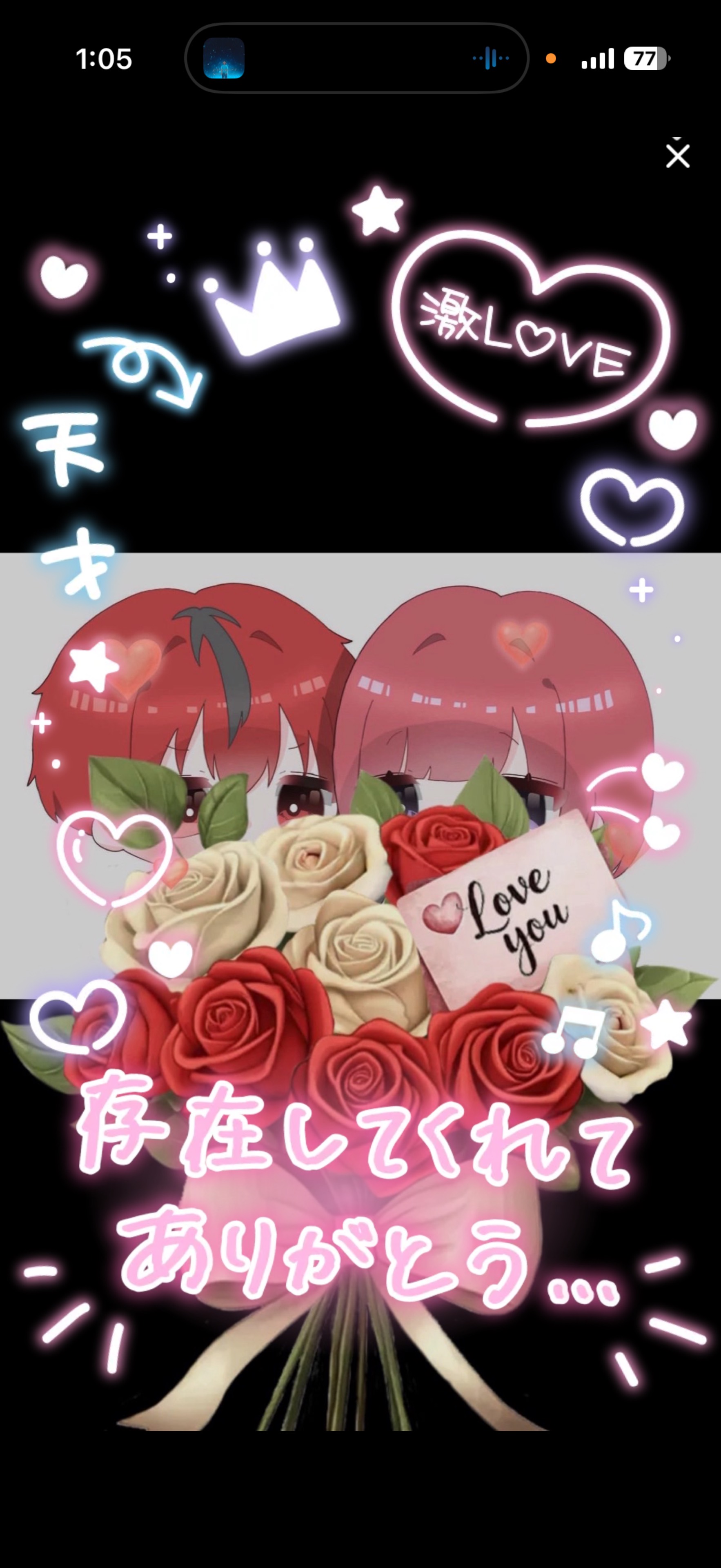 とも