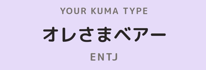 しゅな