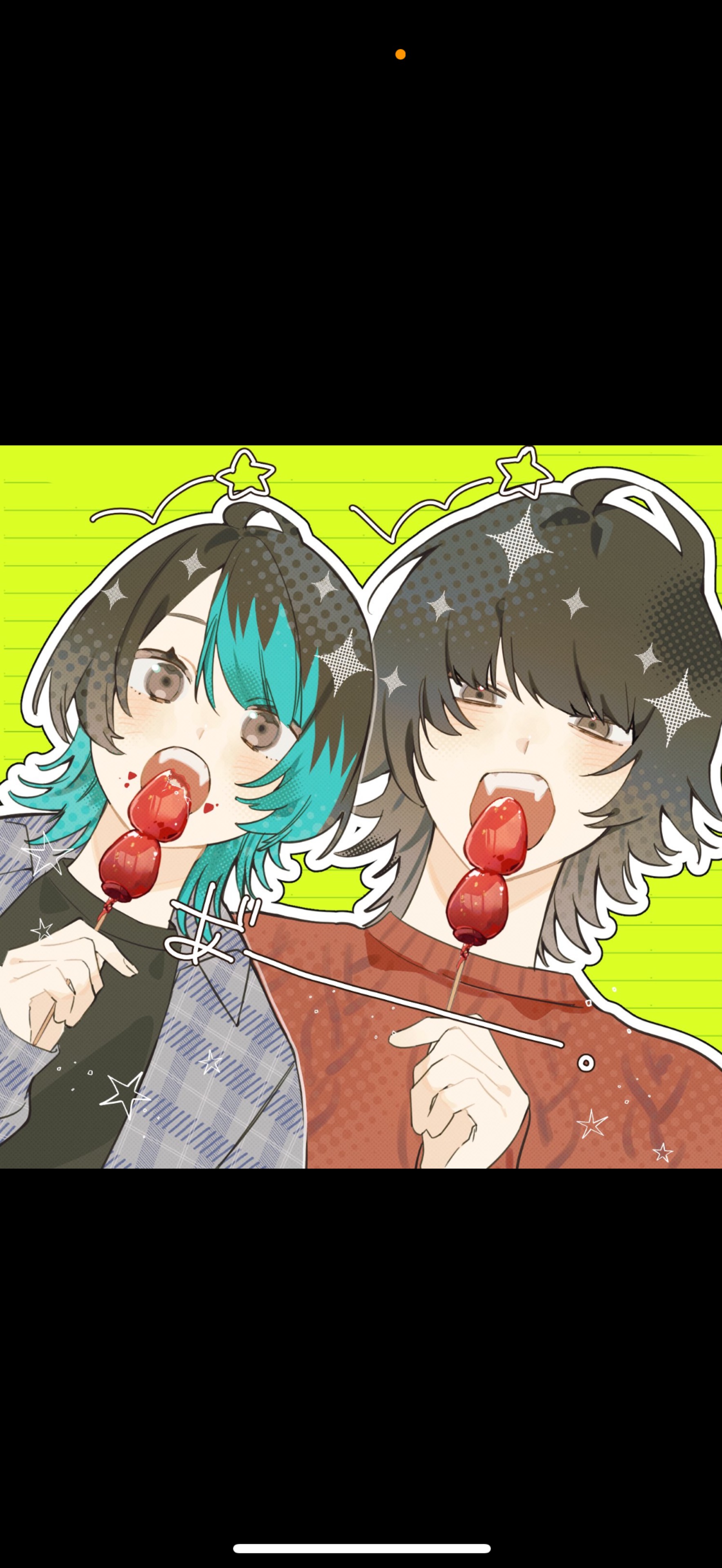 誠