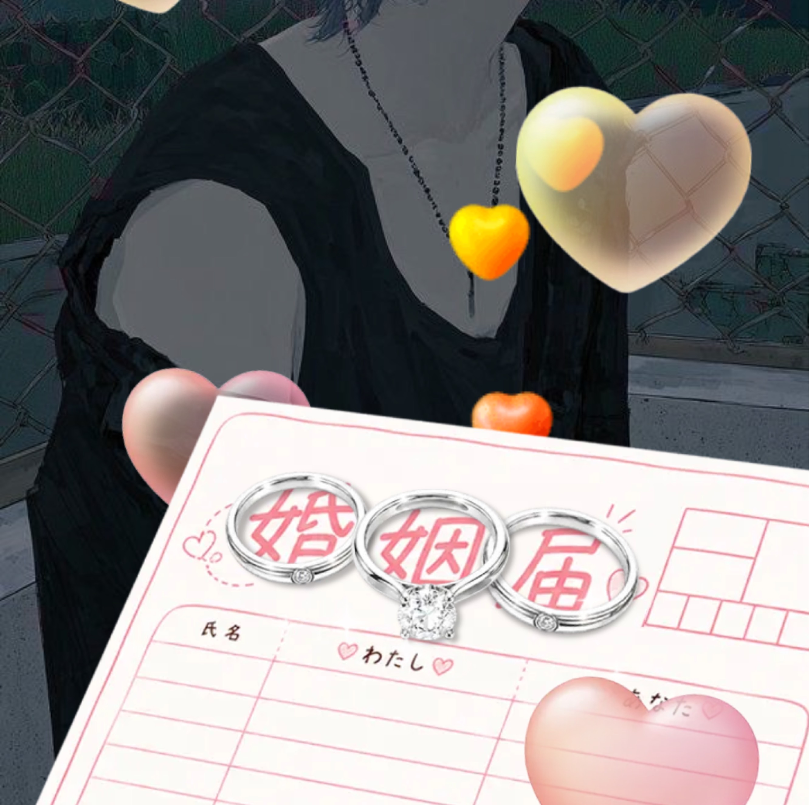 、