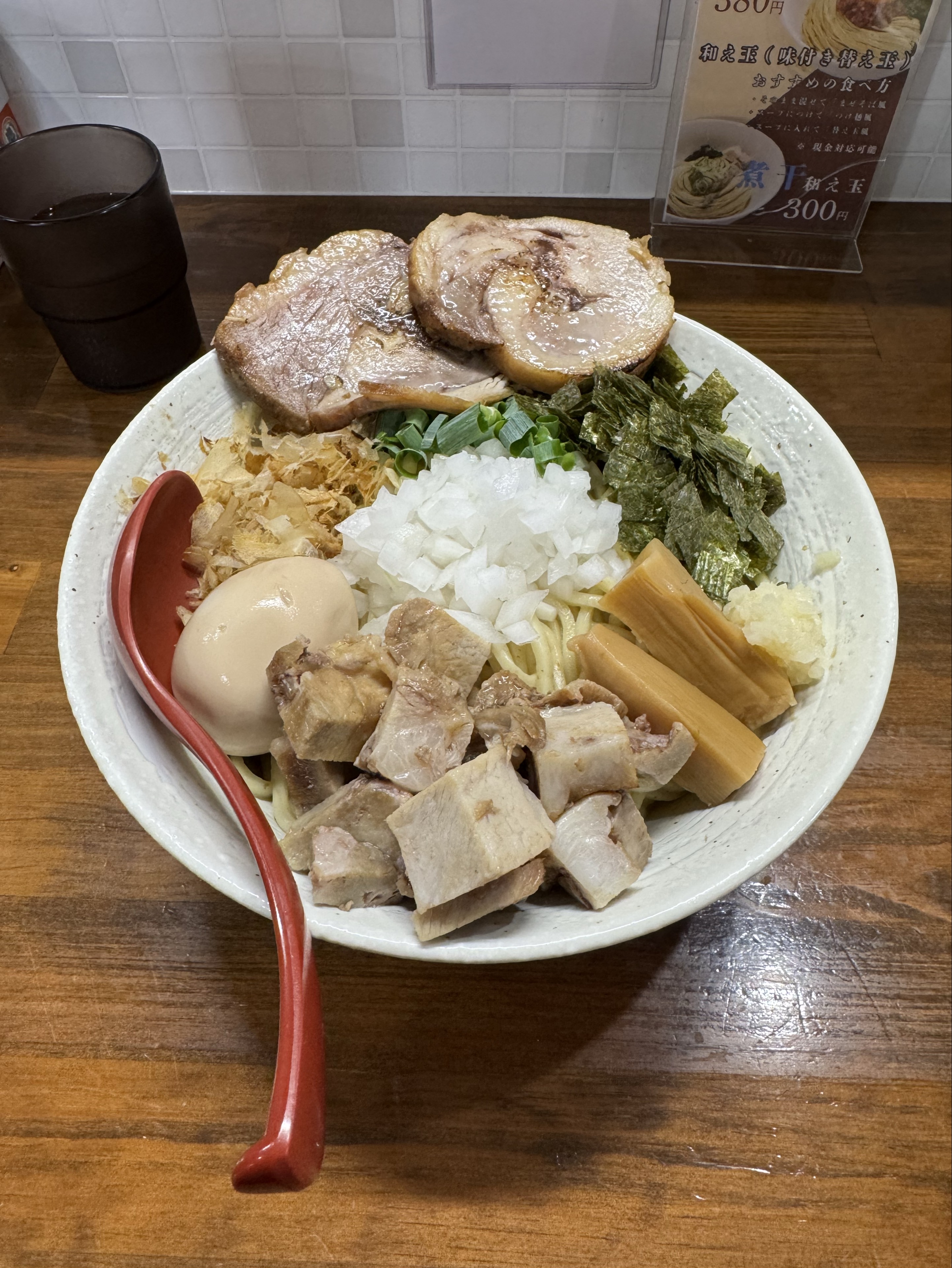 あぁ道徳