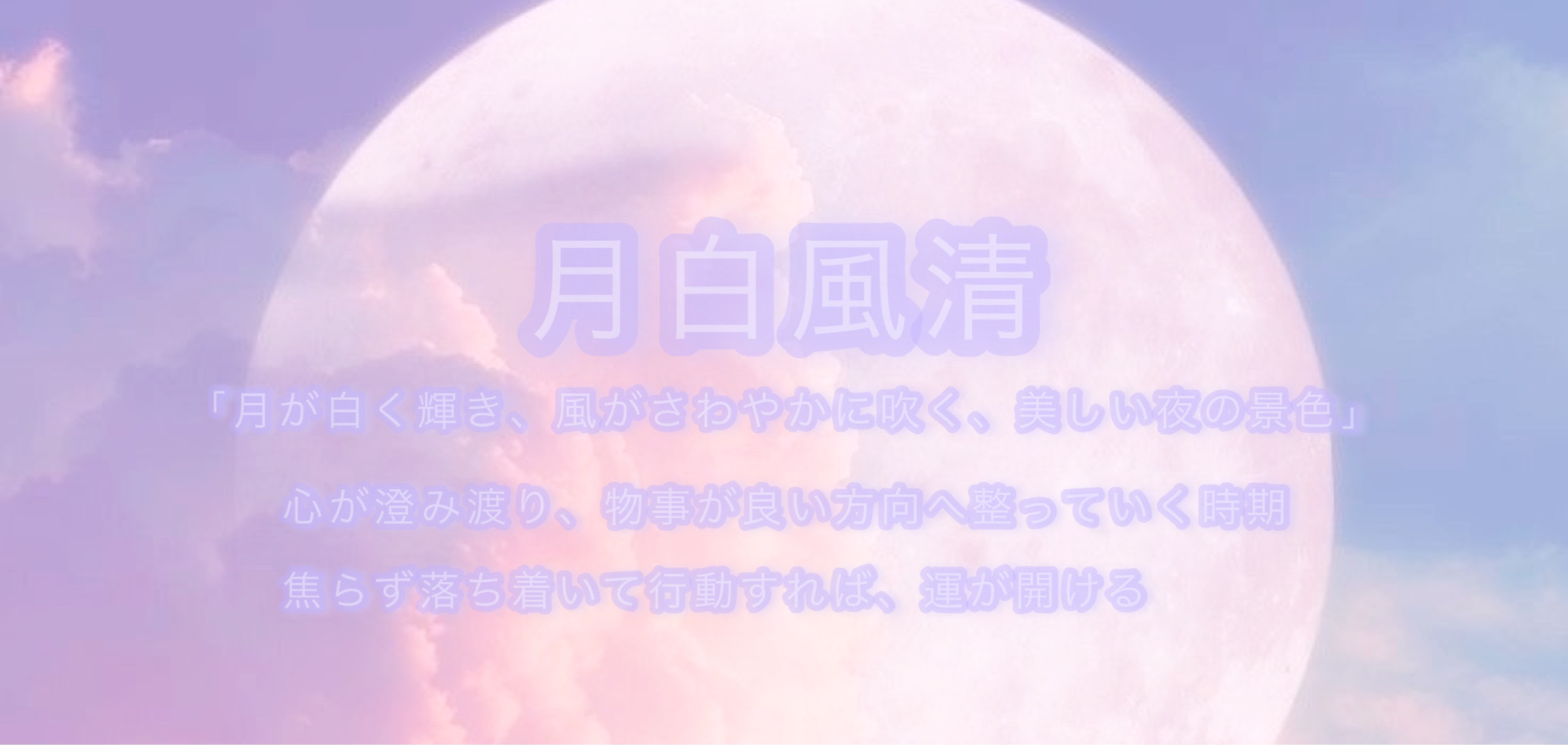 ⸌̟͂̋⸍̑ᛝ澄空 ⸜̑⸝͂