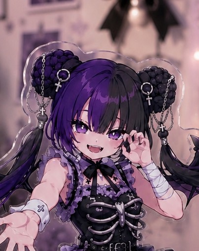 える