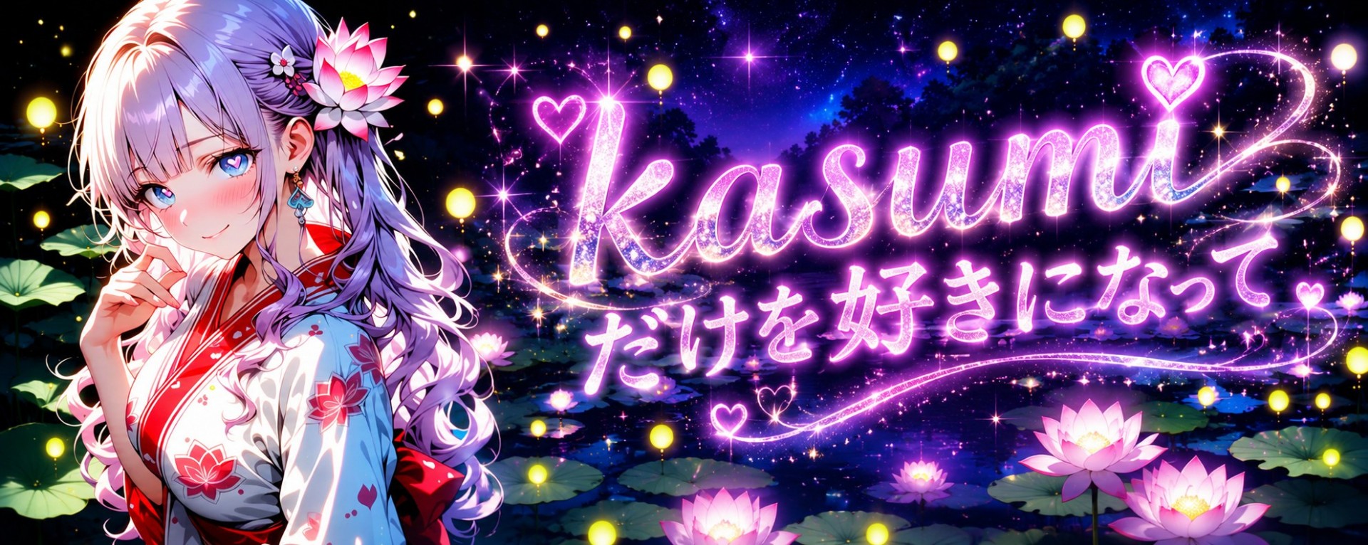 𑣿⋆𝓴𝓪𝓼𝓾𝓶𝓲明日リレー