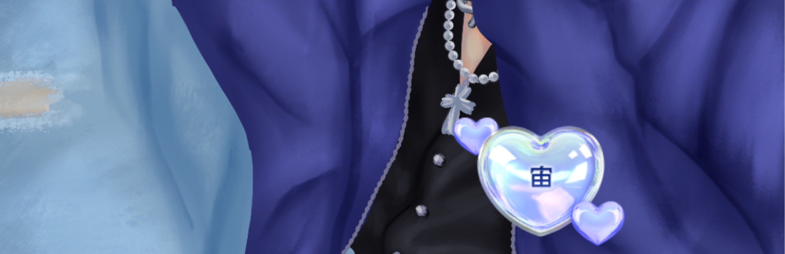 宙