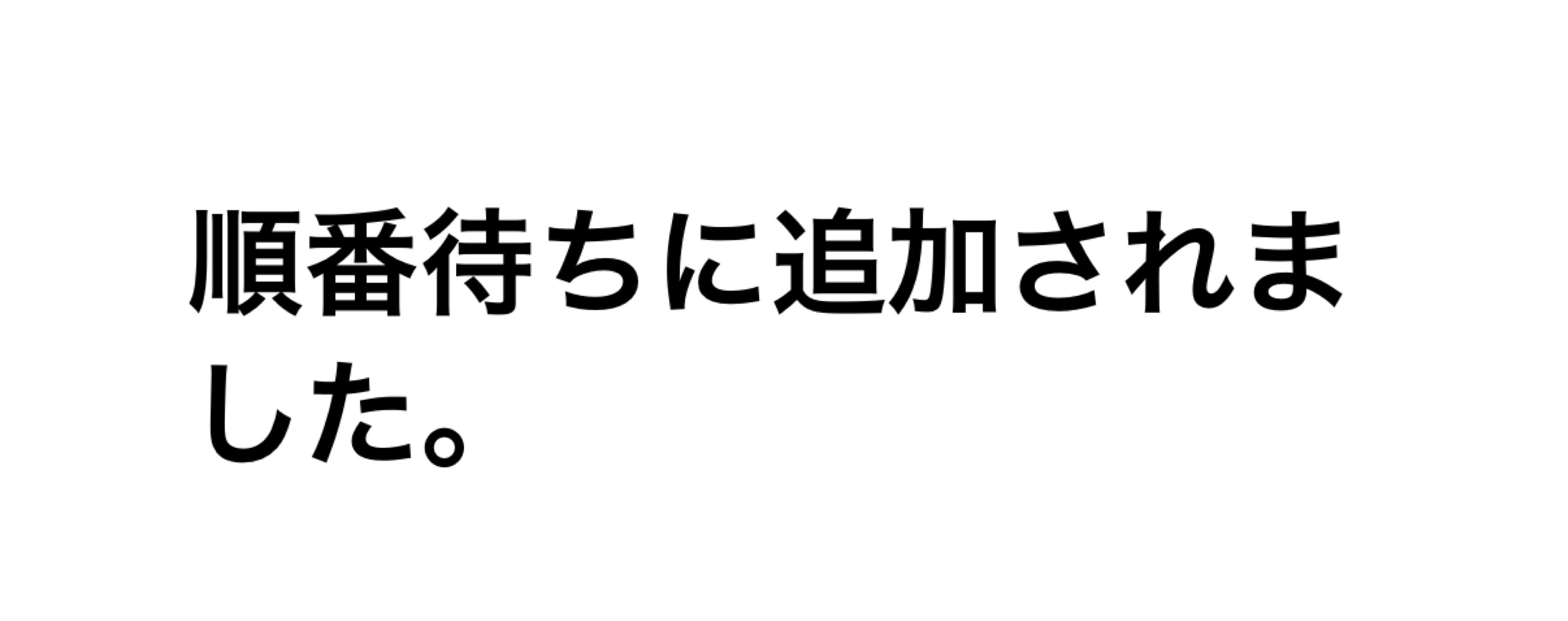 梅