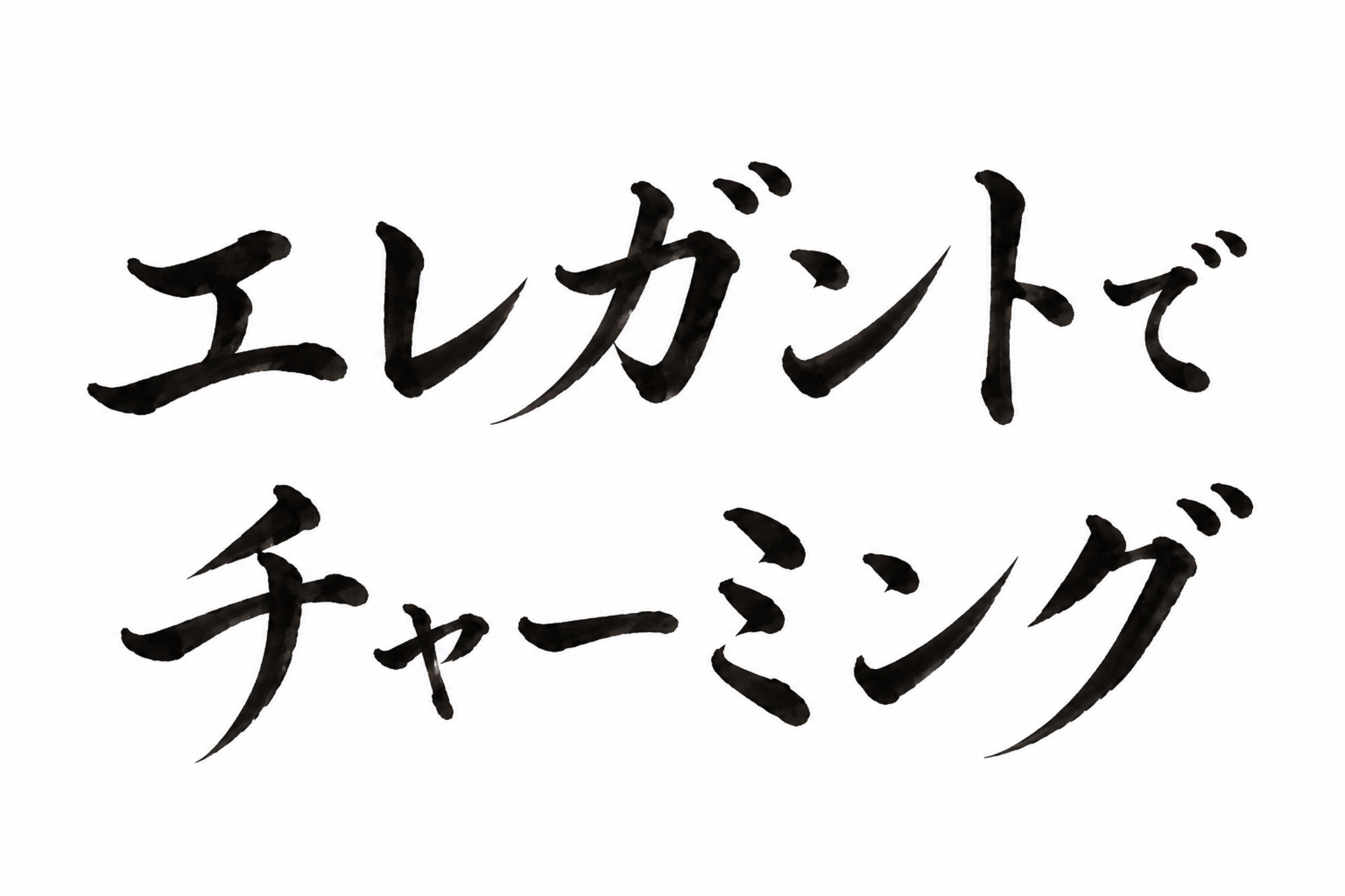 ðç© ä¹ (ã»ã®)