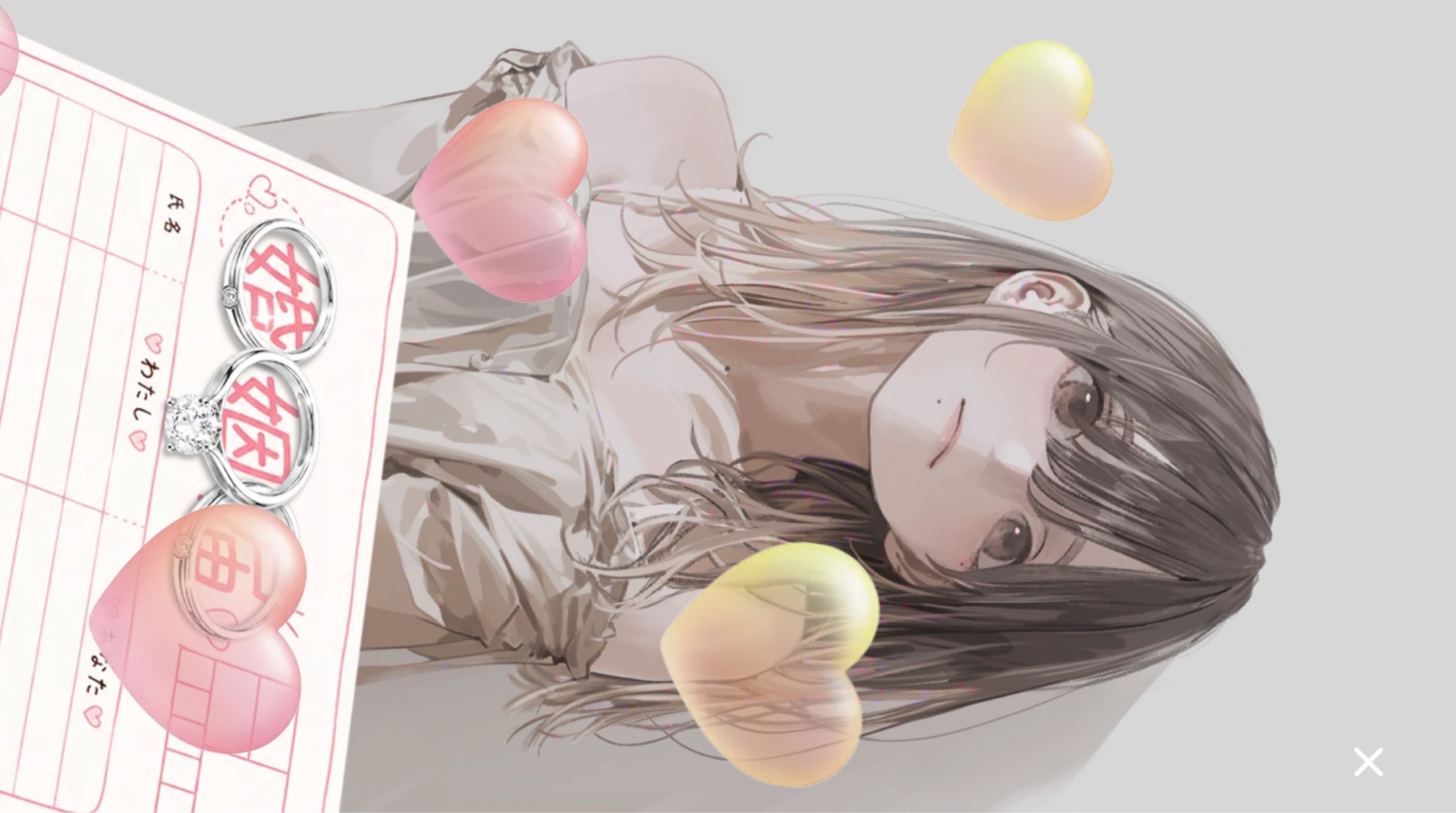 ましろ