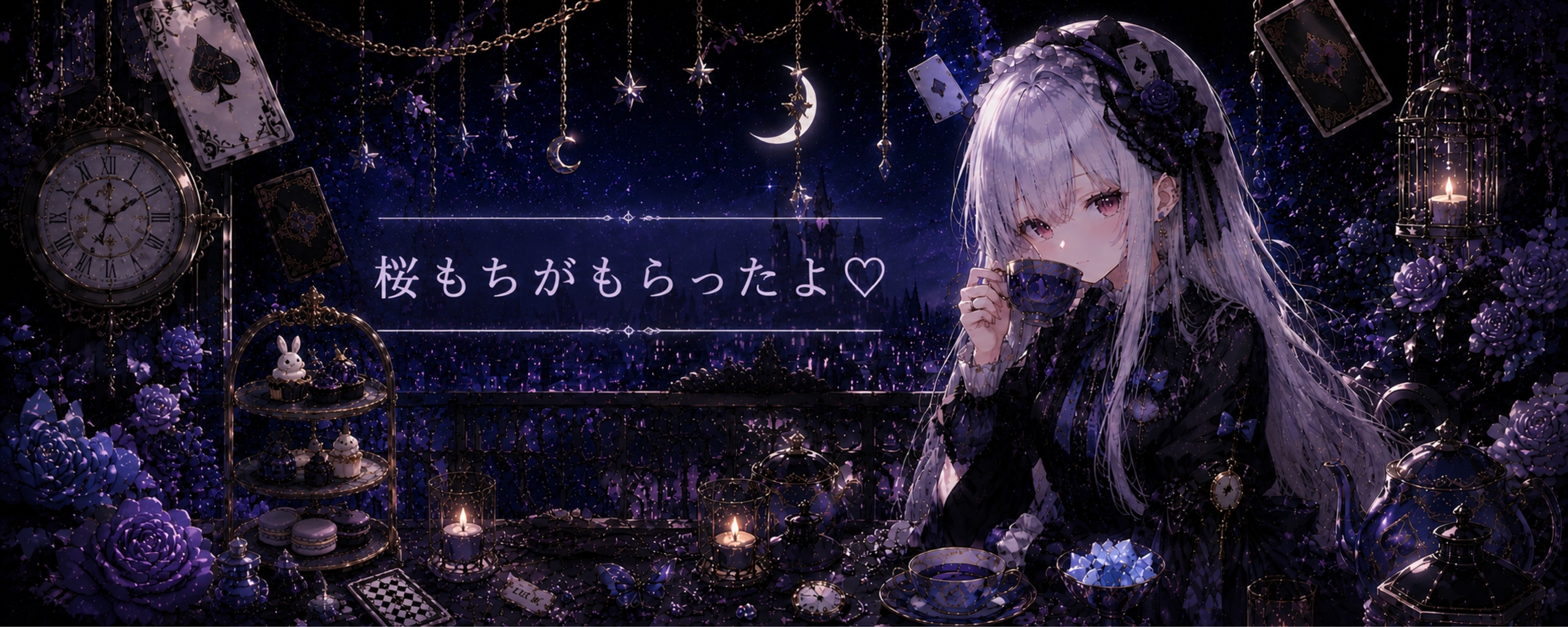 ₛ𝕦ᩚ紫雨