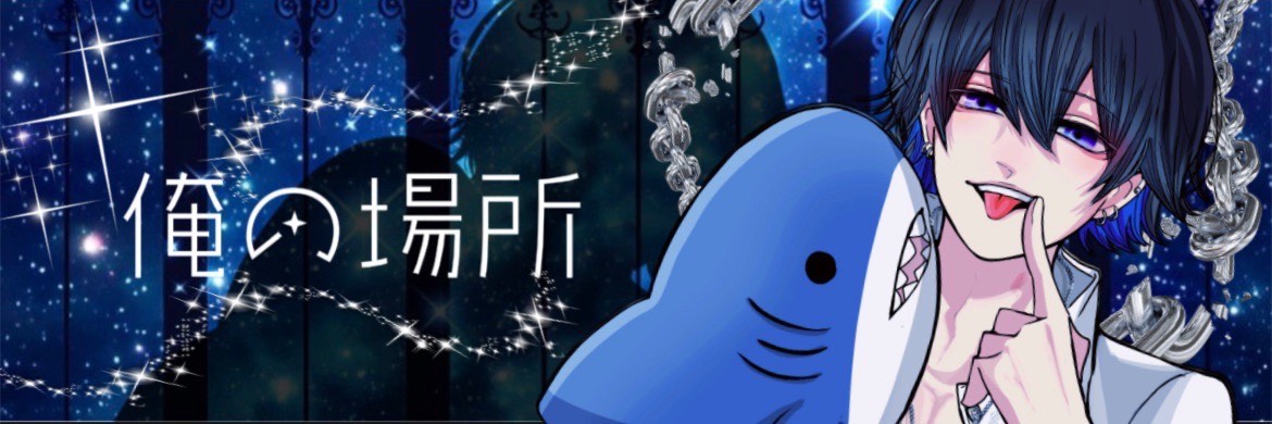 美夕雨ーミユウー⸂⸂☂︎⋆