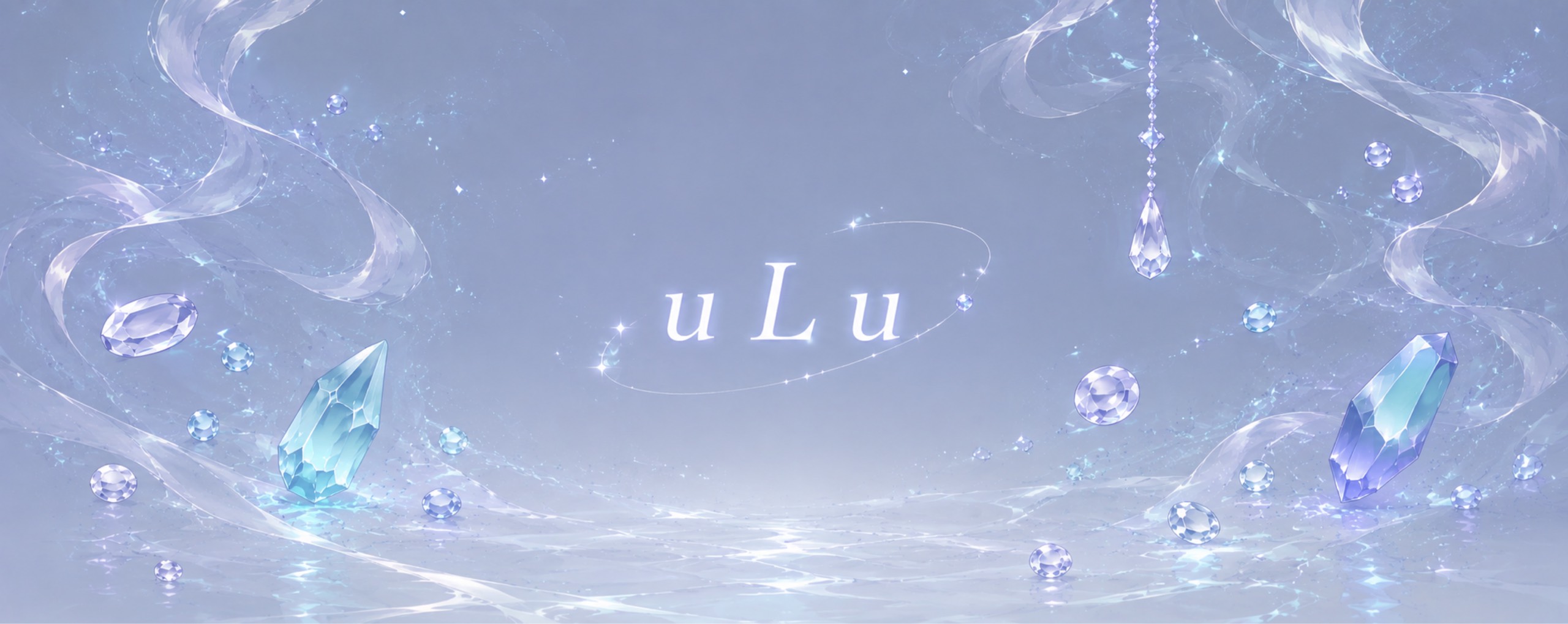 ウ ル
