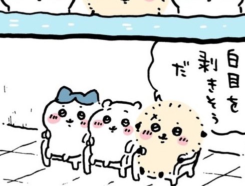 りんｸﾝ