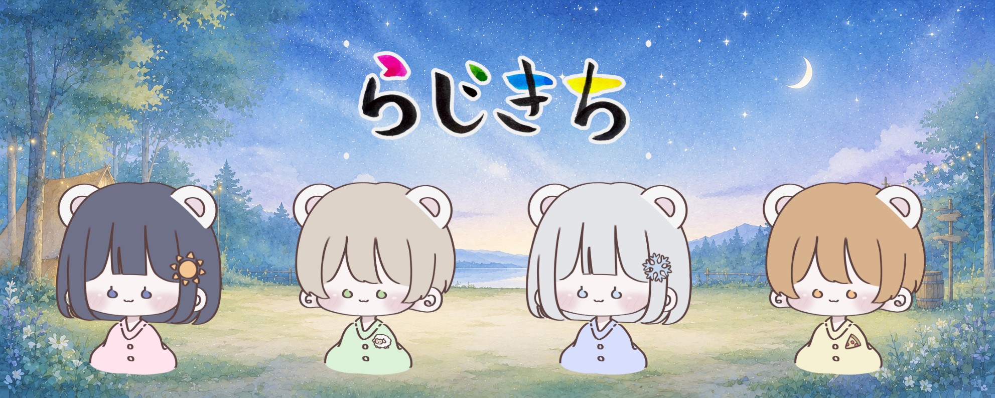 かきつばた
