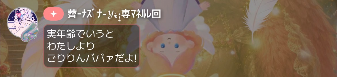 四六時中ログイン☔︎ᵍྀི