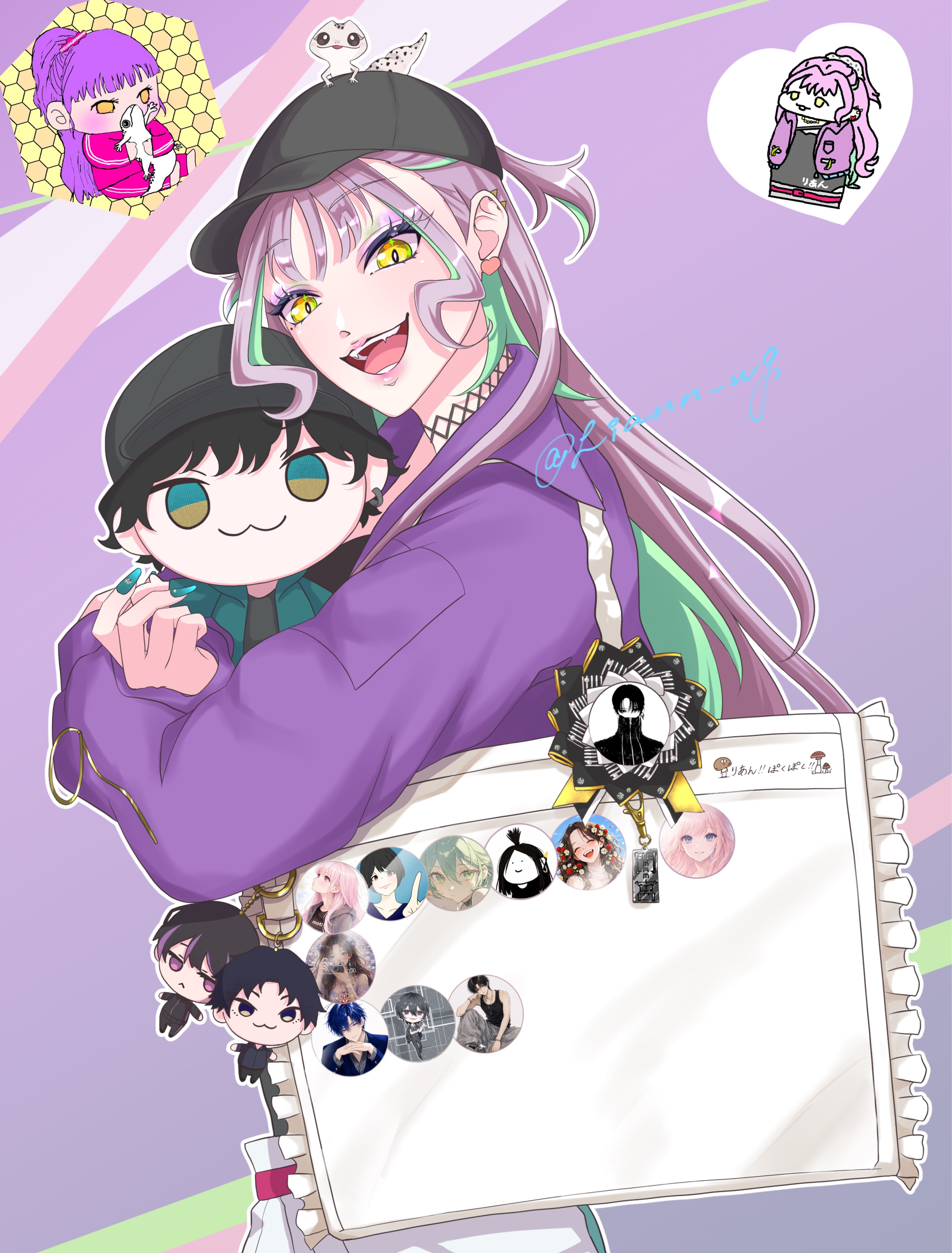 りあん