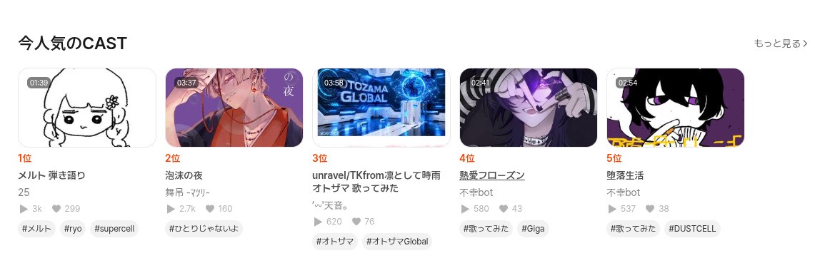 ’𖥦'天音。♥