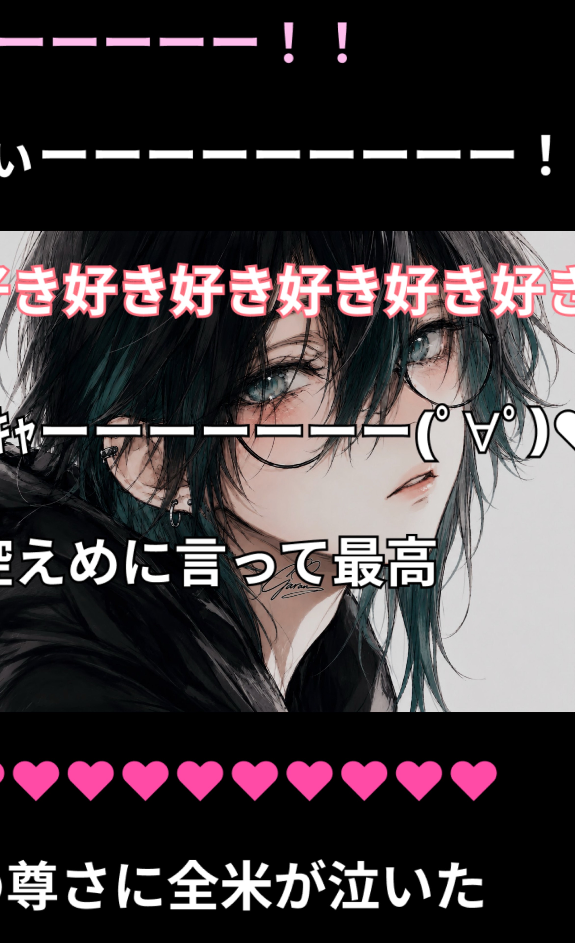みどり
