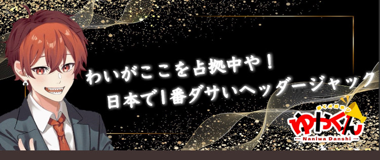 あち。👅(色欲)❤️🔥