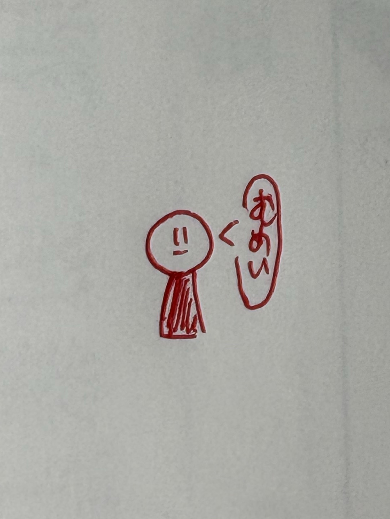 むめい@配信
