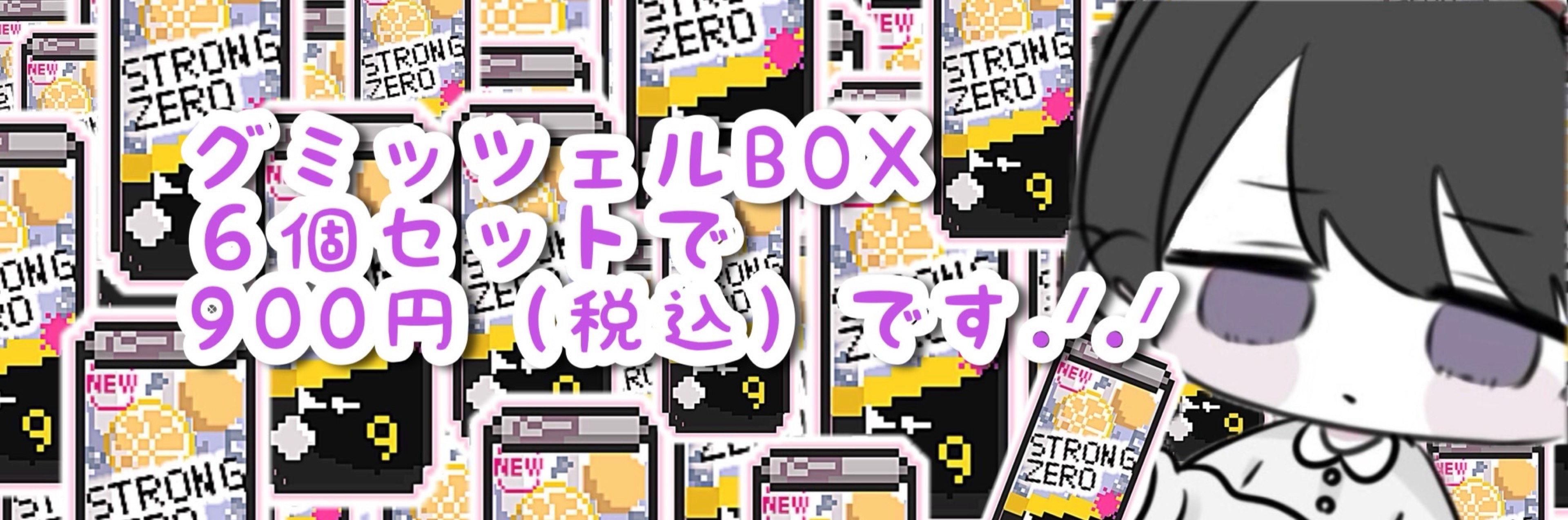 ぐみ⁴↬к