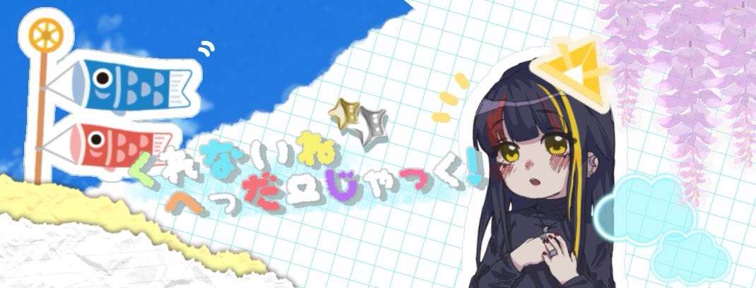 匙