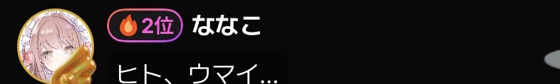 陽彩-ヒイロ-d̷ᵛ