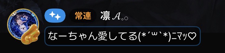 𝒩☘︎˚໒꒱ﾅｰﾀﾛｳ‪🦜‬