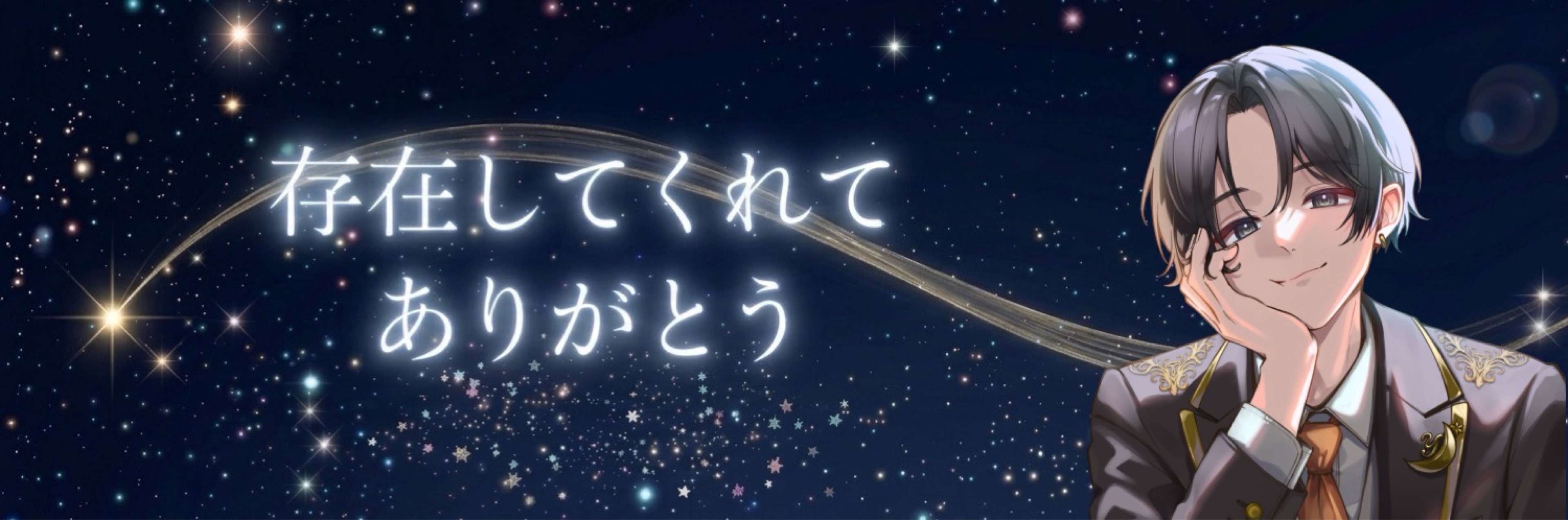𝓨‎*.☽詠要-よいる-‎