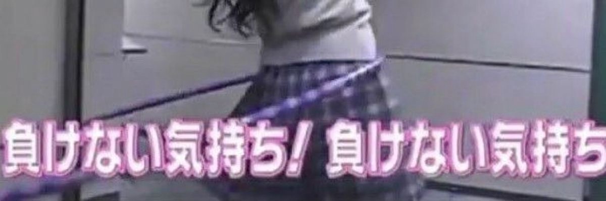 平和