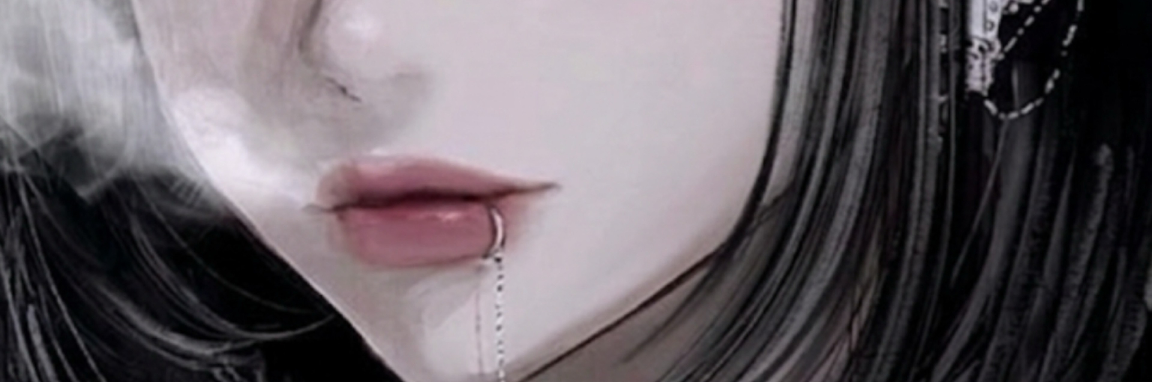 るな