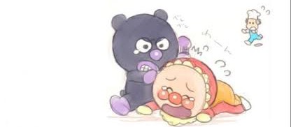 恋@漢字弱者