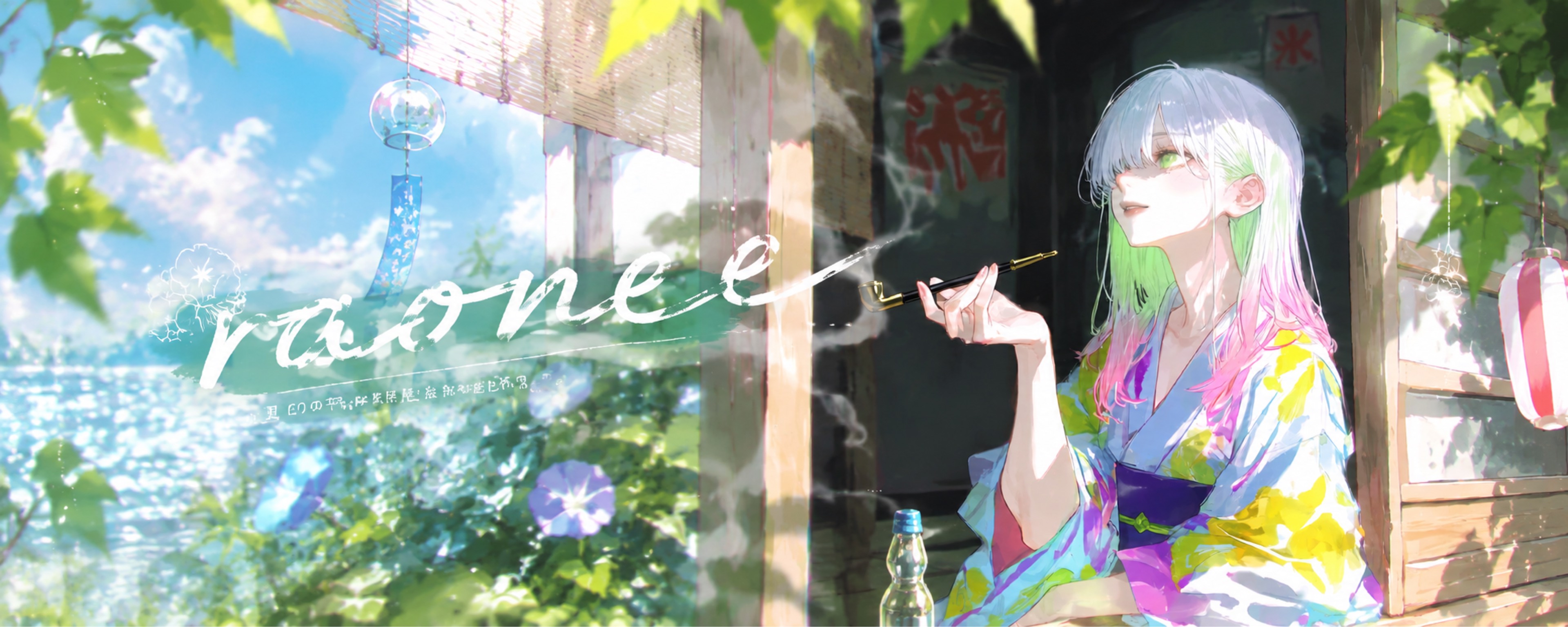 ℛ⃛·̩͙らおねえ