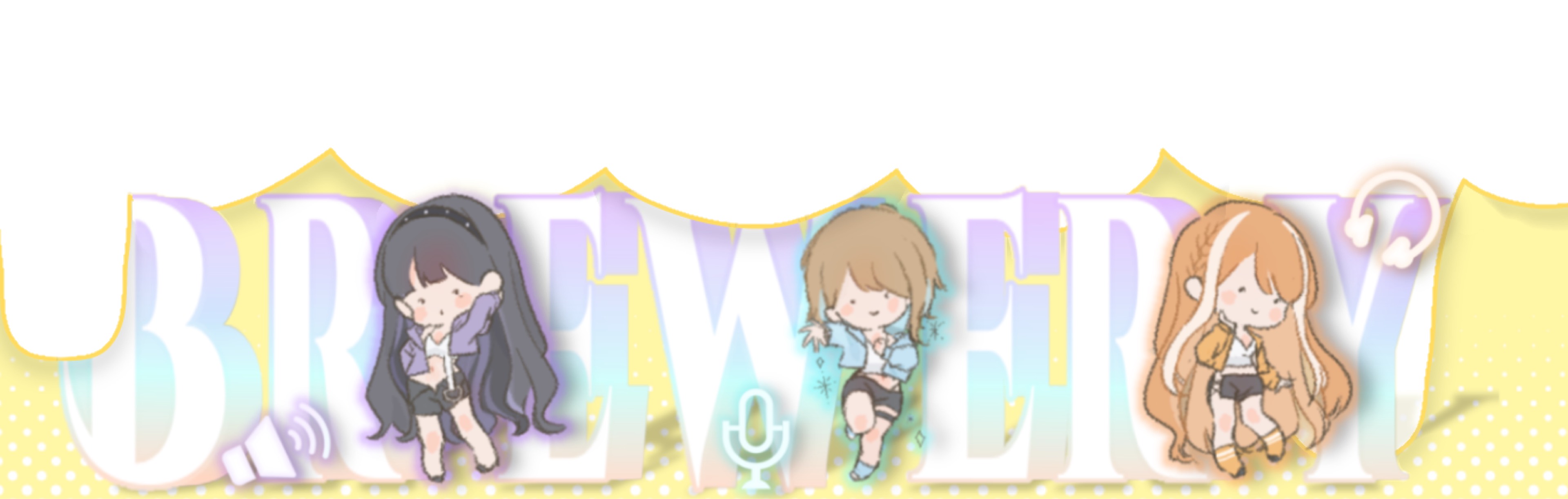 かんびーる