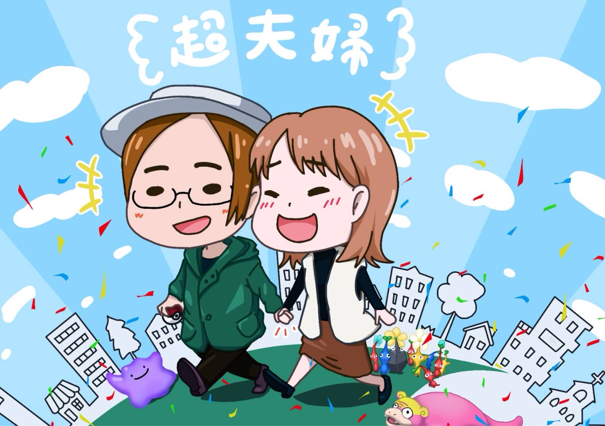 ひつじ🐐
