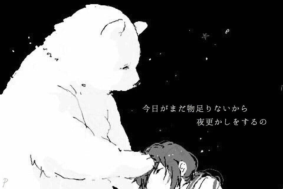 めい