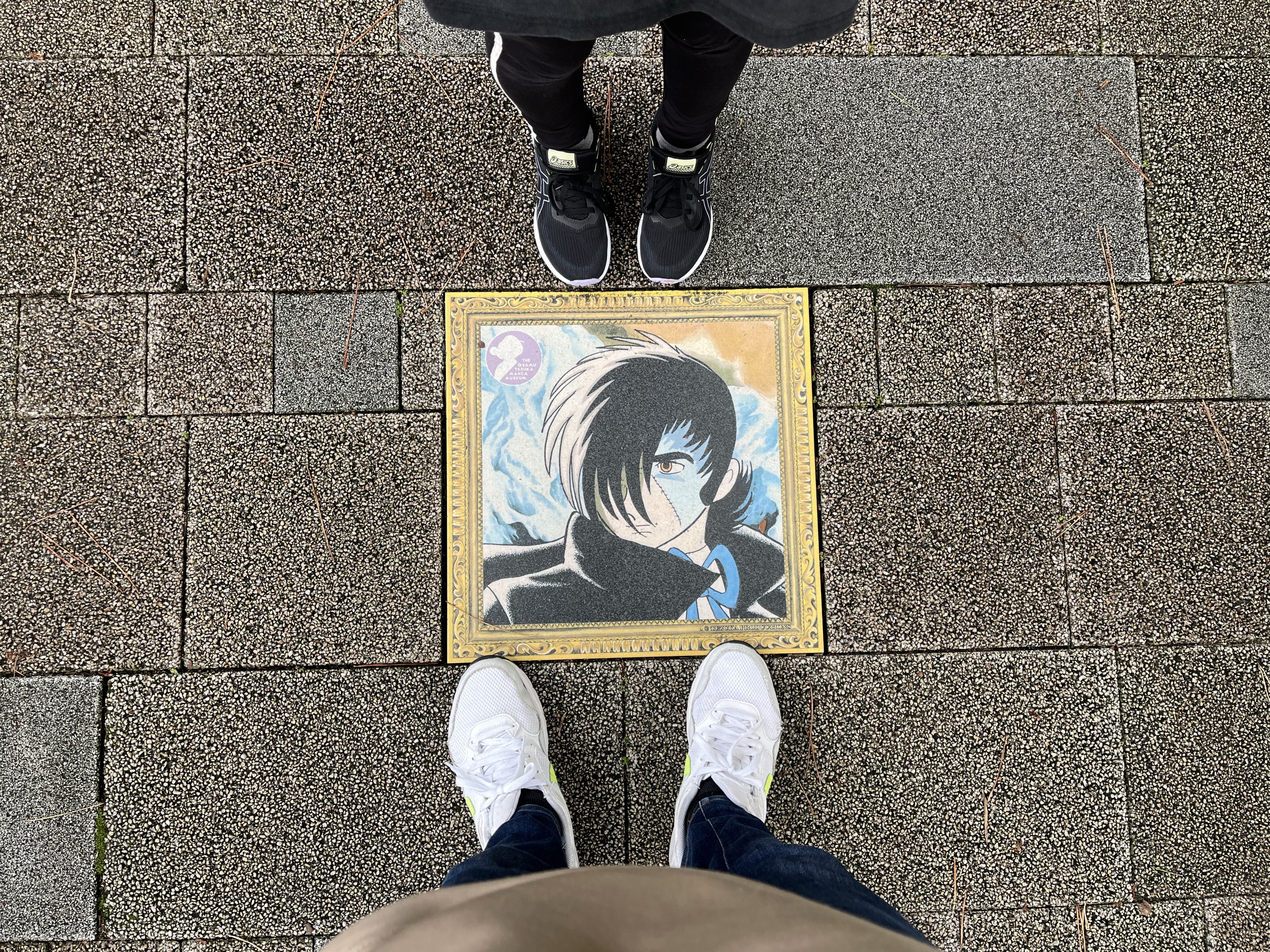 松田栄人