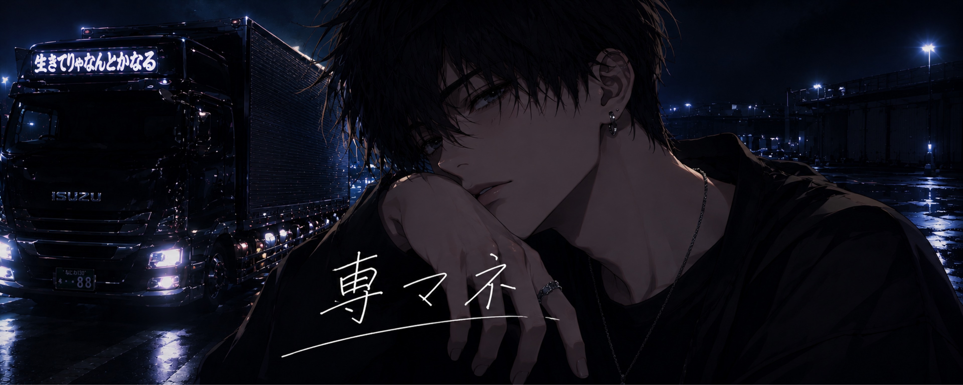 ᙏ̤̫͚♡刹那＆愛夢 7/29🎂