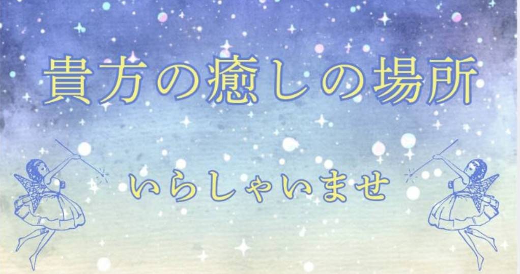 ホクト