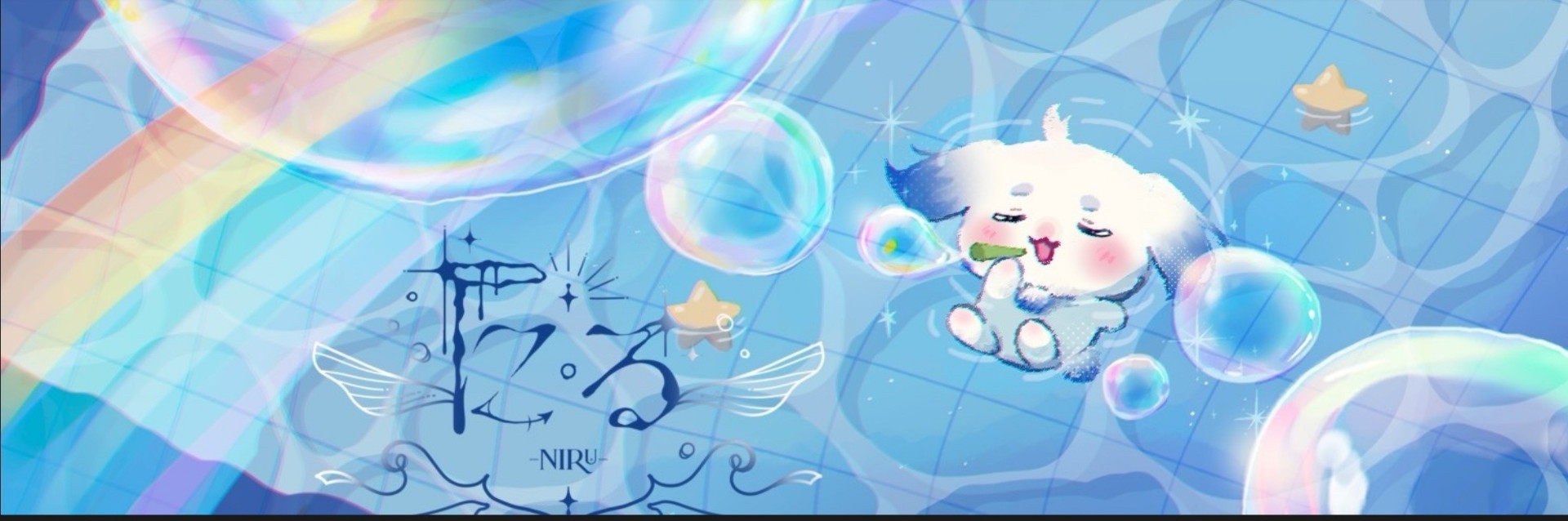 雨音