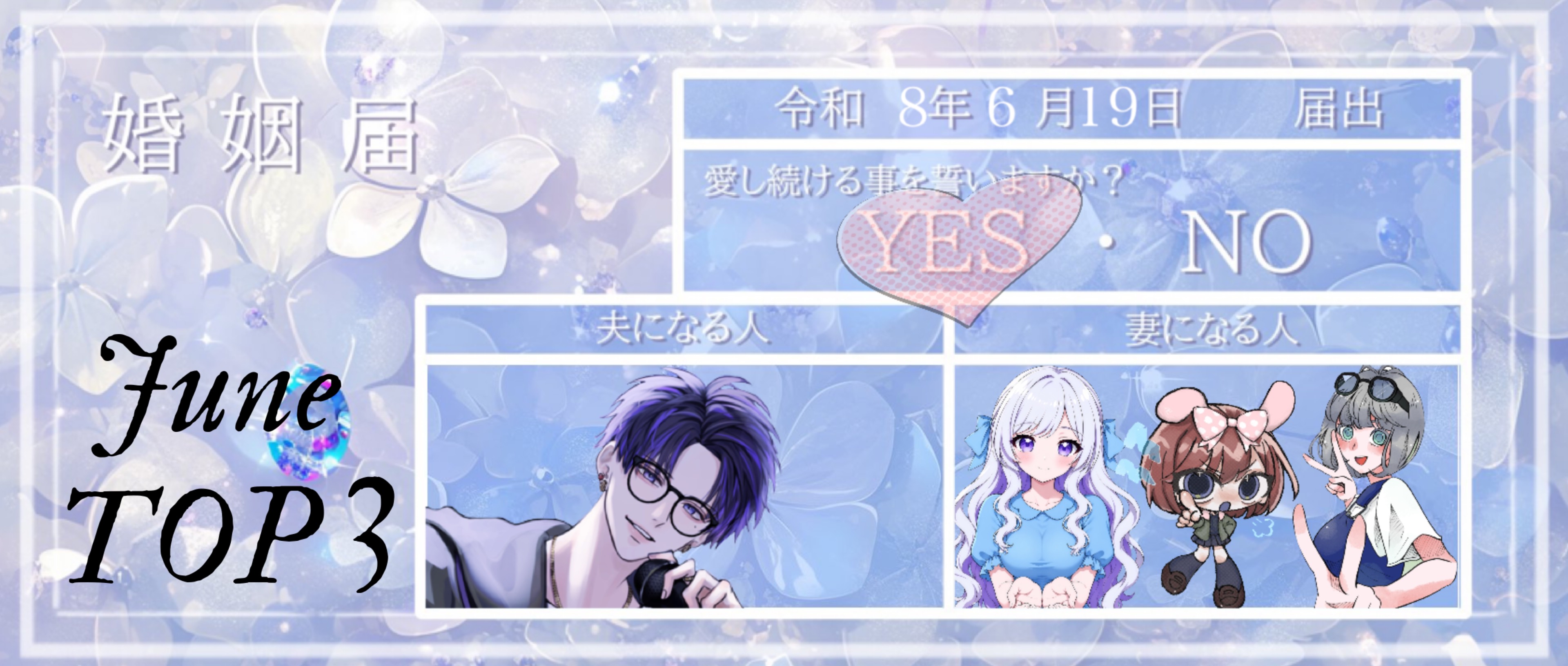 Ζⁿあせと