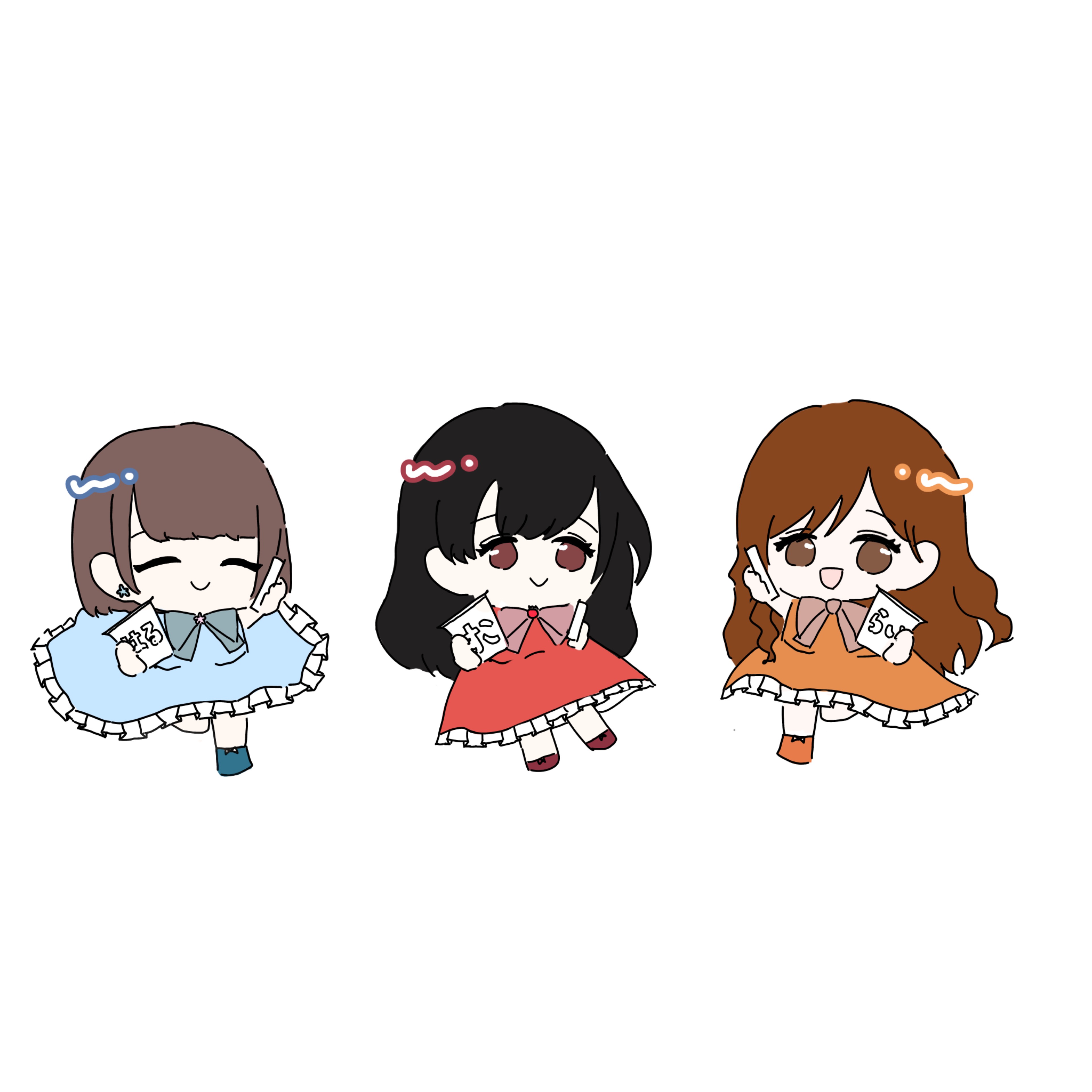 はる