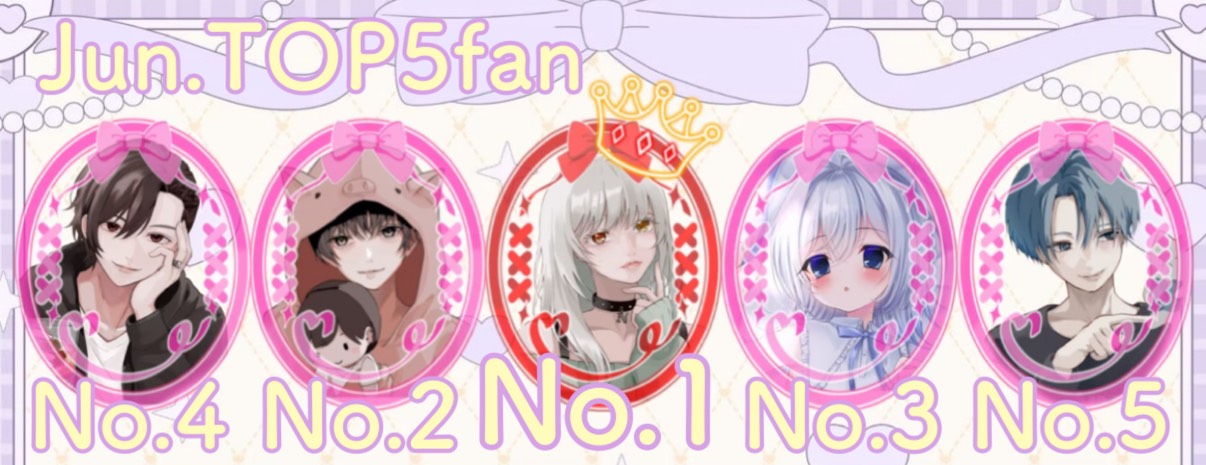 えぬ
