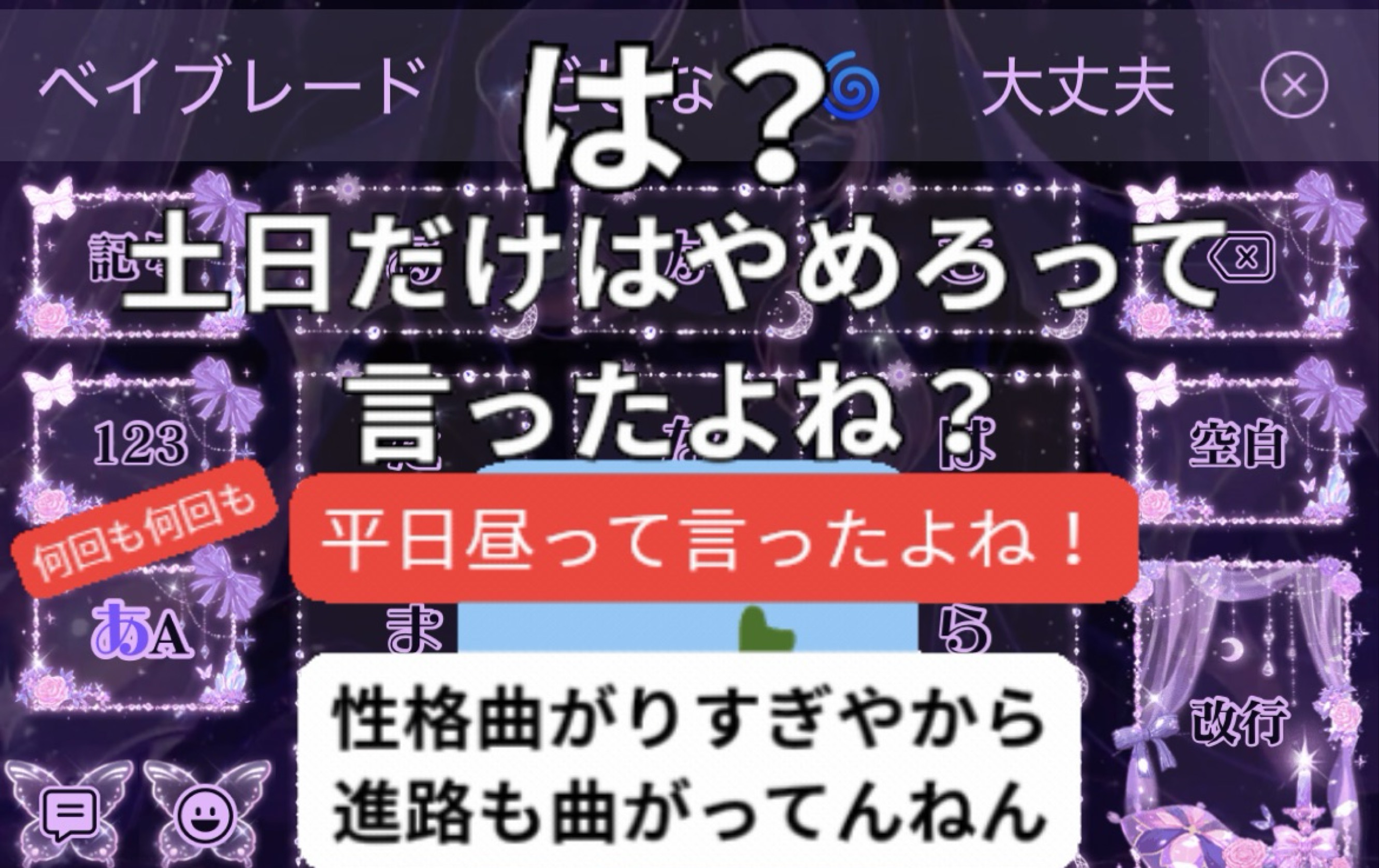 ☠︎骸@教祖