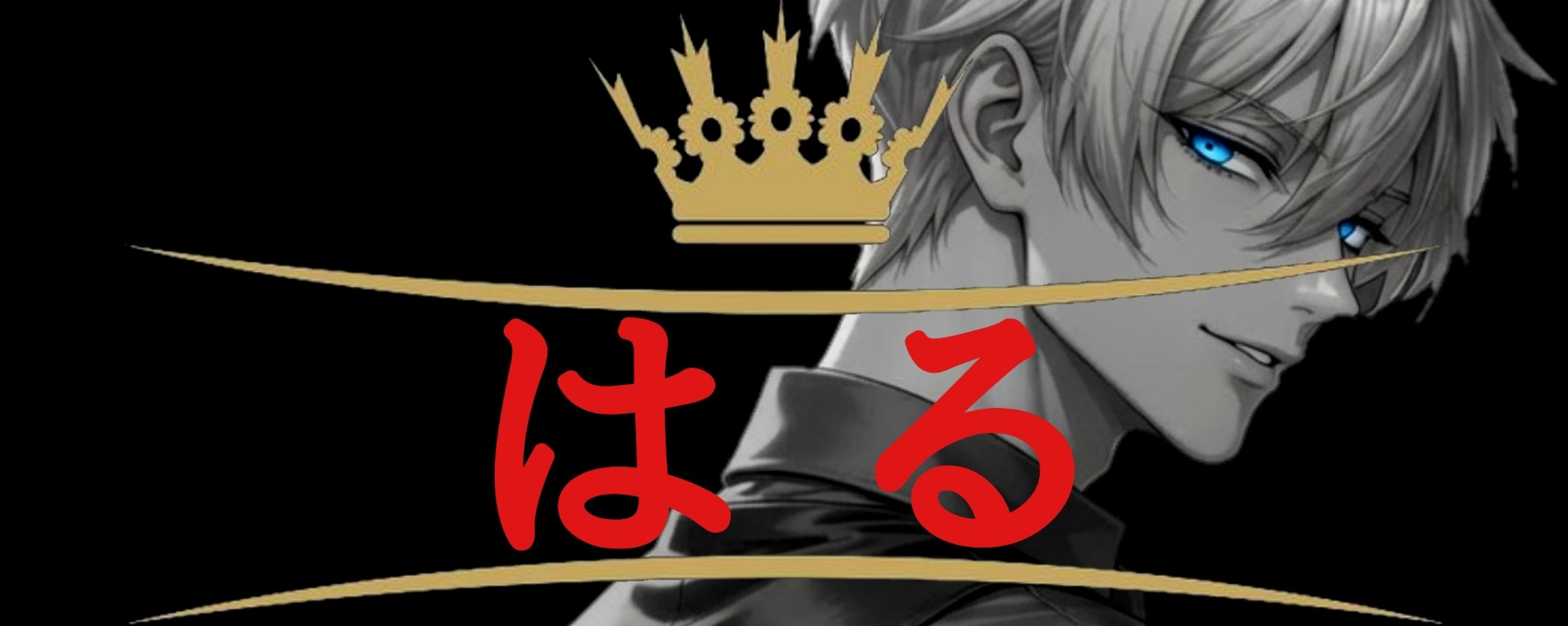 ⟬ーMASHー⟭