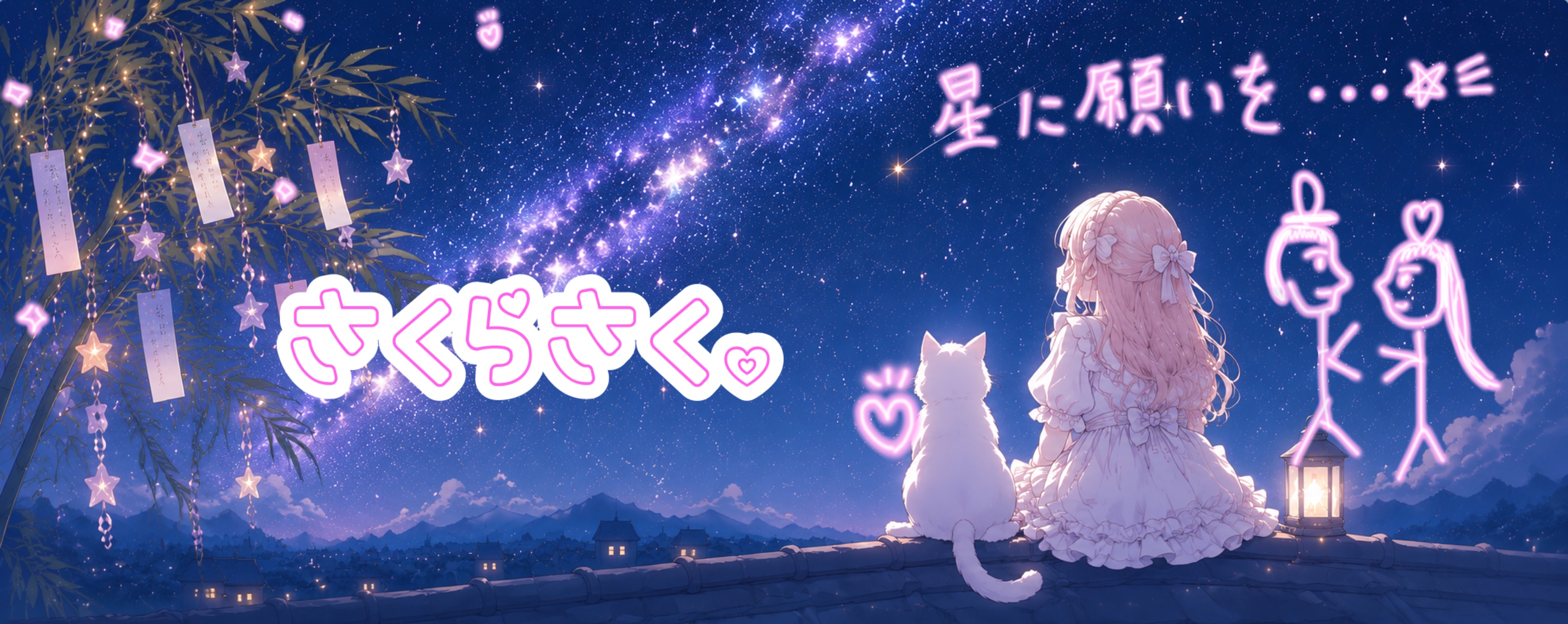 ⸉𑁍⸝⸝ 桜 子