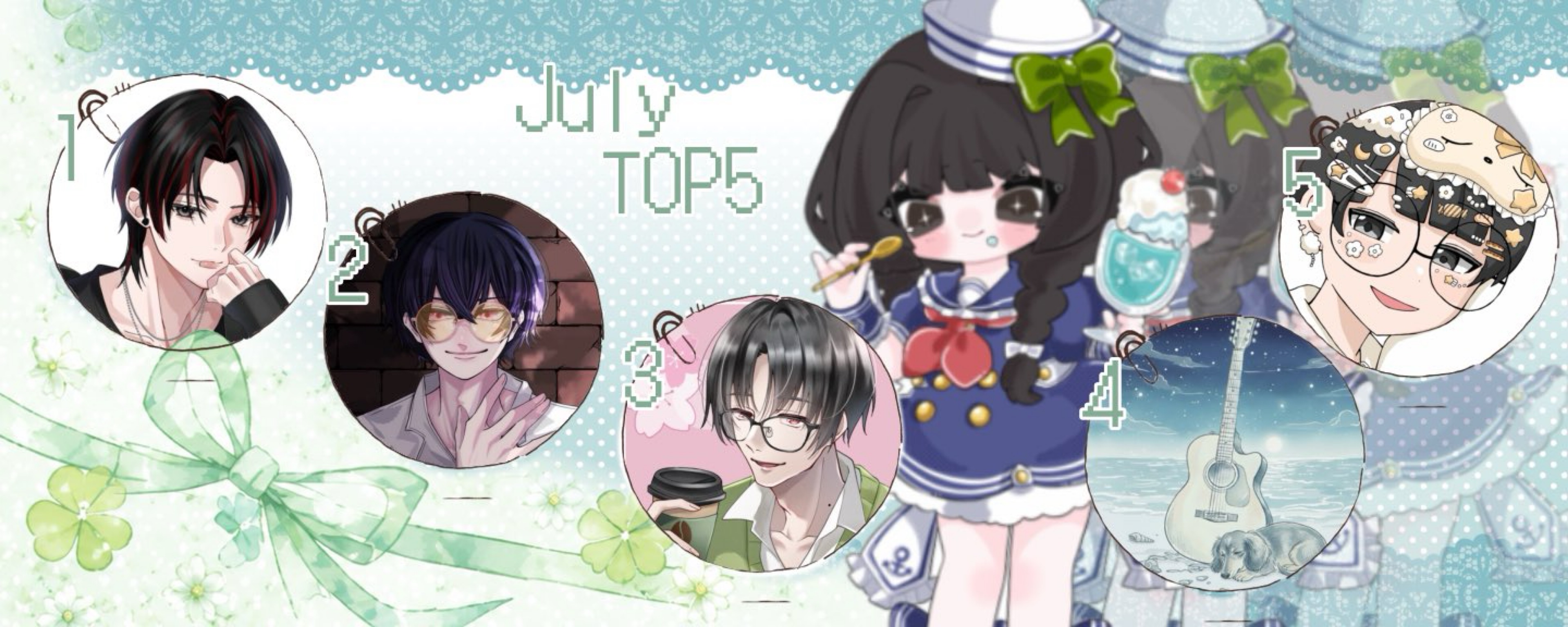 さやか